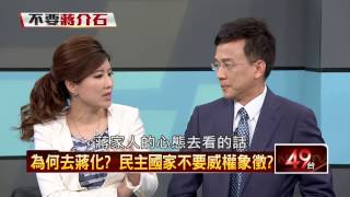12252014壹新聞 正晶限時批 P5 HD