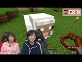 【寸劇のマイクラ 第12話】マインクラフト・ガールズ・コレクション2019！MC中島由貴と櫻川めぐがマインクラフトでまさかのファッションショー💦（Minecraft live）【ゆきめぐTV（仮）】
