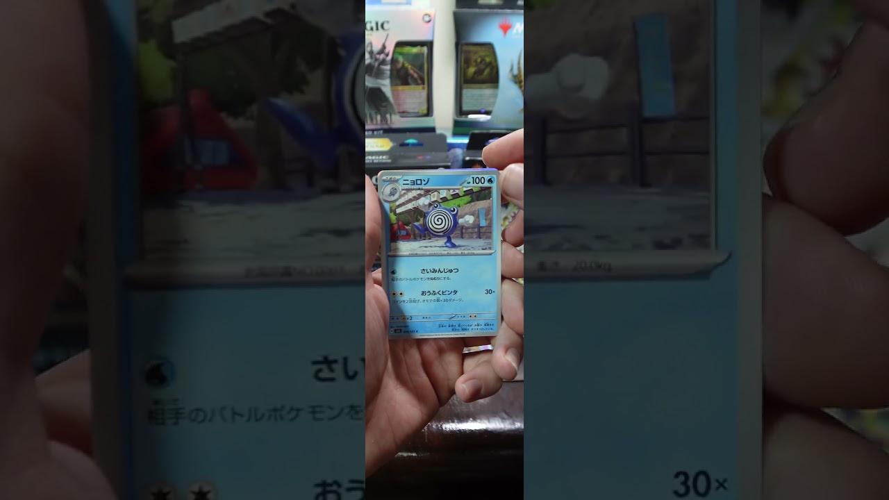 Pack 275 Transformation Mask 