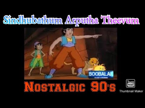 Sindhubathum Arputha Theevum Intro  Chutti TV  Nostalgic 90s  Isun Vibin J