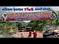   vlog  comedy    temple  waterfall  badlapur  nagesh masane