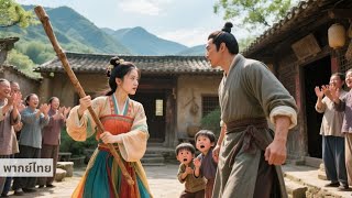 สายลับสาวทะลุมิติมาเป็นแม่เลี้ยงตัวประกอบ กลับปั้นเด็กตัวร้ายทั้งสามให้กลายเป็นตำนาน!