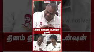 Always under tension #tvkvijay #bussyanand #dmk #nativenewstamil