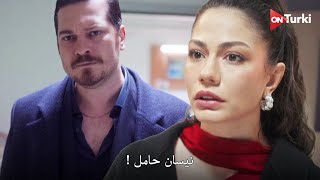مسلسل حلم اشرف الحلقة 38 اعلان 1 الرسمي مترجم للعربية