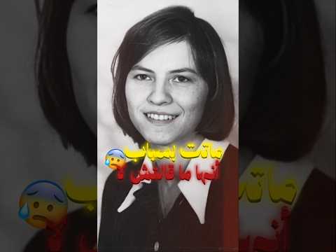 قصة أماليس ميشيل ضحية التخلف المغرب قصص بالدارجة المغربية قصص حقيقية قصص واقعية قصص رعب