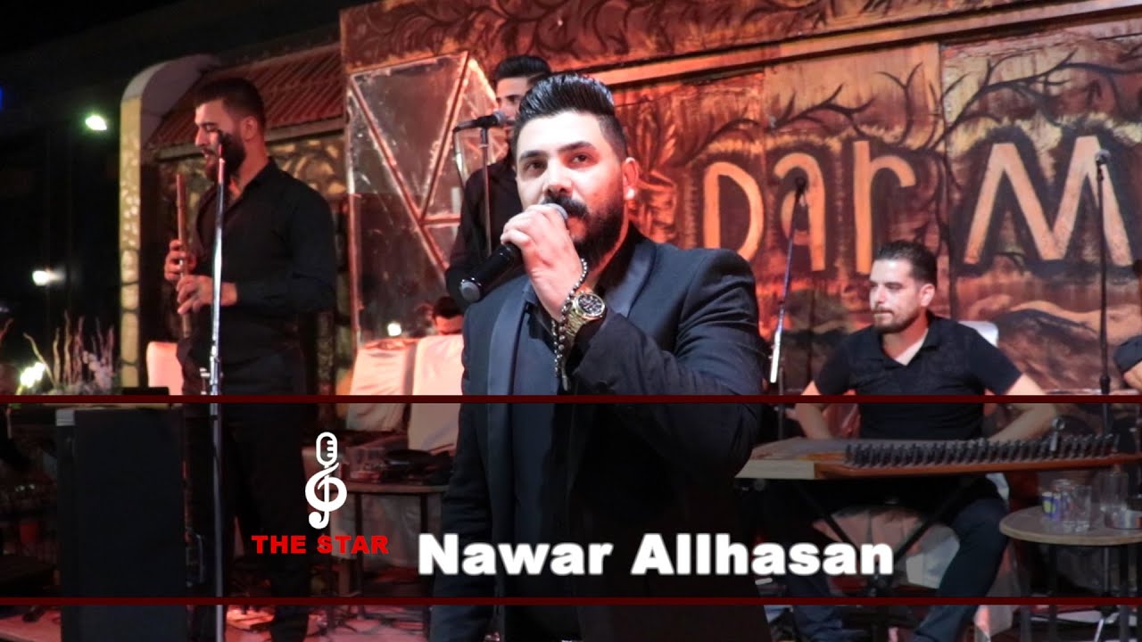 حفل زفافي - نوار الحسن ناررر 🇸🇾😍🔥🔥💣💣