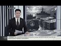 Отдельное поручение заместитель премьер-министра Канат Бозумбаев дал по поддержке семей погибших