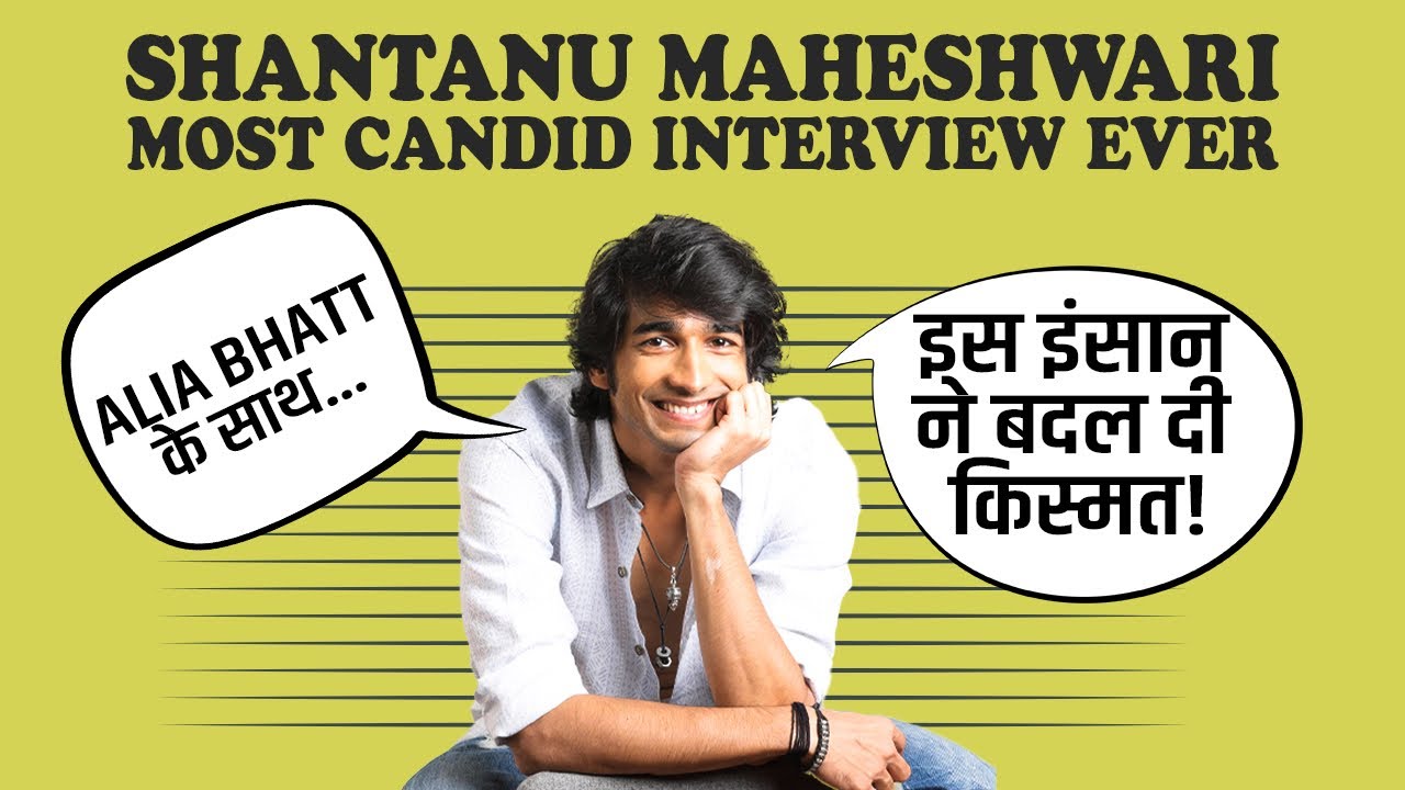 Shantanu Maheshwari EXCLUSIVE | Gangubai के सेट पर ऐसी थीं Alia Bhatt, Dancer से Actor कैसे बने?