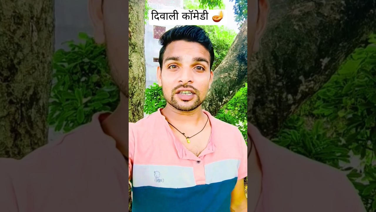 Diwali comedy 🪔🎇😂😂