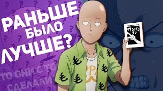 Ванпанчмен 2 One Punch Man 2nd Season [ОБЗОР]