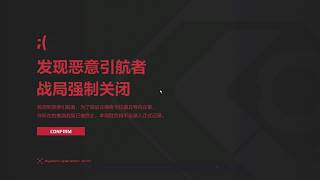 Strinova has a cheater detected screen now 
