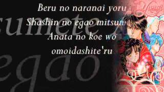 Yo Ga Akeru Mae Ni(Lyrics) Resimi