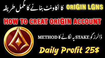 How to creat account origin LGNS ||origin pe account kese bnaye|| origin I