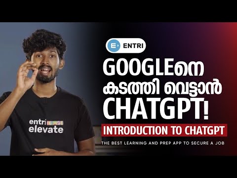 ChatGPT Introduction for Beginners | Will ChatGPT Replace Google!