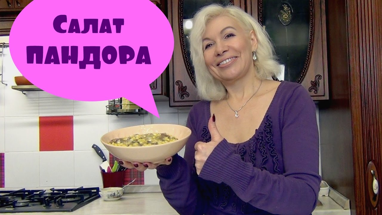 Пандора открыть капот