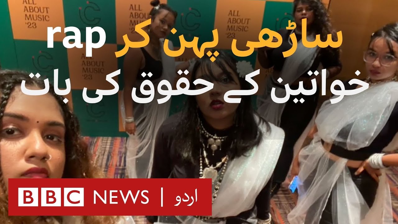 Wild wild band of India- women rappers who speak up for women-BBC URDU ...