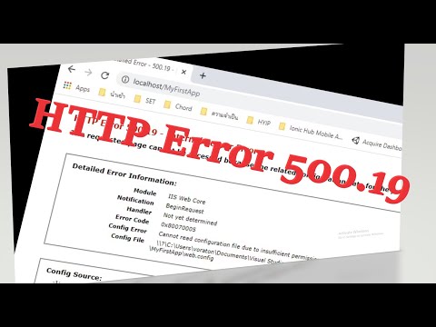 Http Error 500.19 | IIS Debug