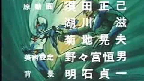 科学忍者隊ガッチャマン Mp3
