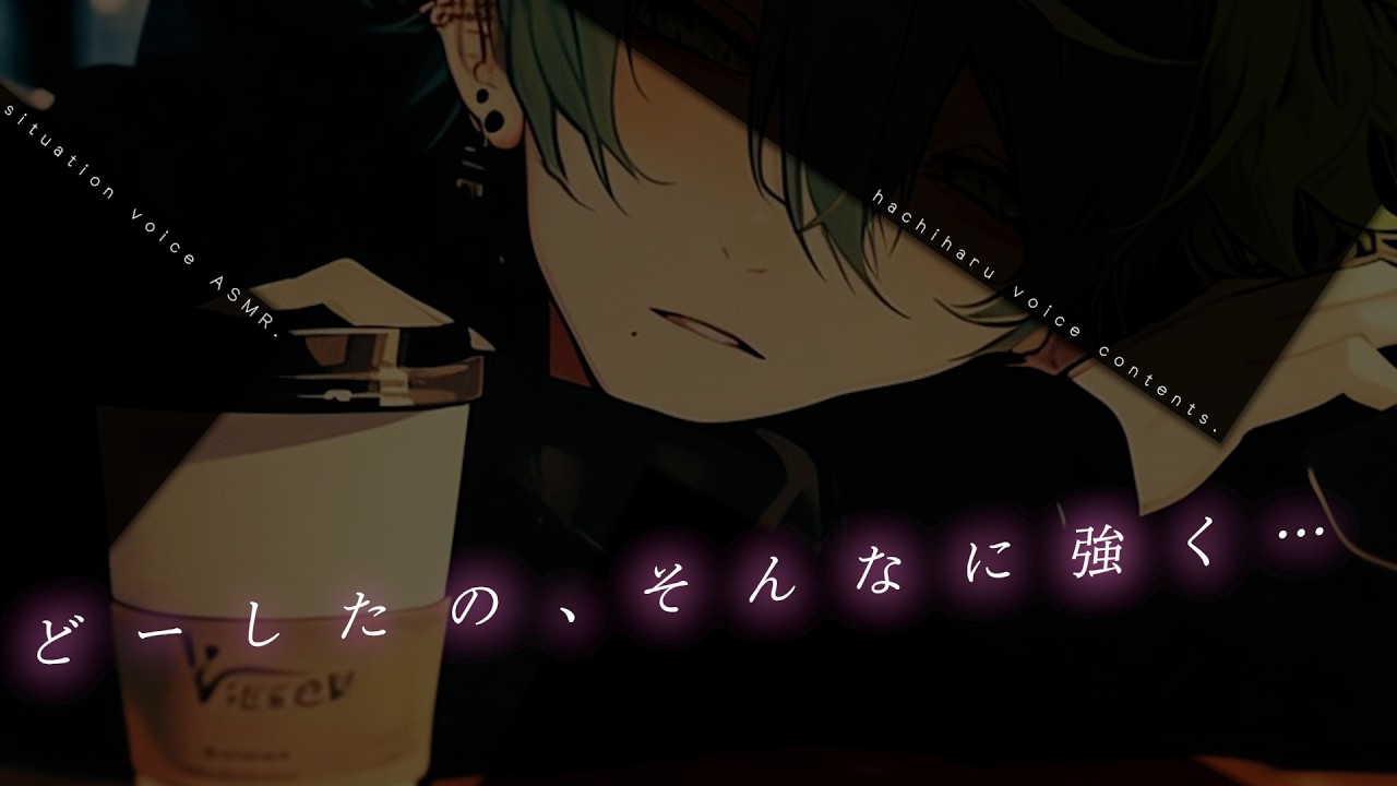 【女性向け】年上彼氏のめっちゃえろいキス。