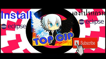 how to install eclipse //ติดตั้งโปรแกรม eclipse พร้อมใช้งานเบื้องต้น