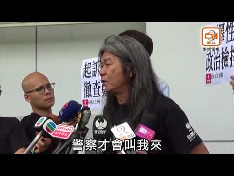 涉立會示威區襲擊　長毛抵警署接受預約拘捕