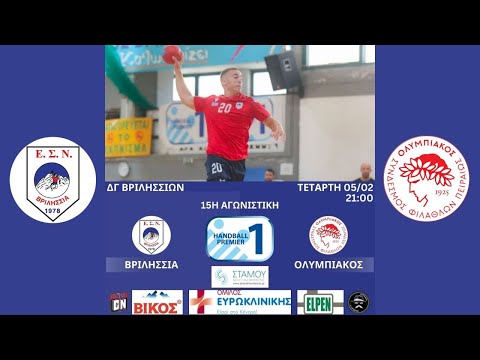 ΕΣΝ Βριλησσίων - Ολυμπιακός ΣΦΠ/Όμιλος Ξυνή, Α1, 15η Αγ. (5/2/2025, 21:00)