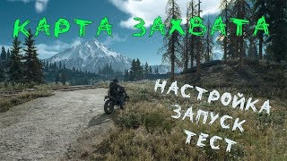 Лучшая Карта Захвата Elgato HD60 Pro \\\ Как стримить с консоли /// Распаковка и обзор с настройкой.