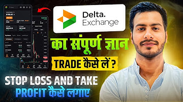 Delta Exchange India Me Trading Kaise Kare | How to Enter & Set Stop Loss | Crypto in Delta Exchange