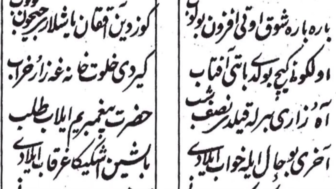 5 Баён. Қалбингиз билан ешитинг! Muhammad Sharif qoriaka Turkiy mavludi sharif.