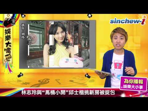 18/10－謝霆鋒：離婚與陳冠希無關