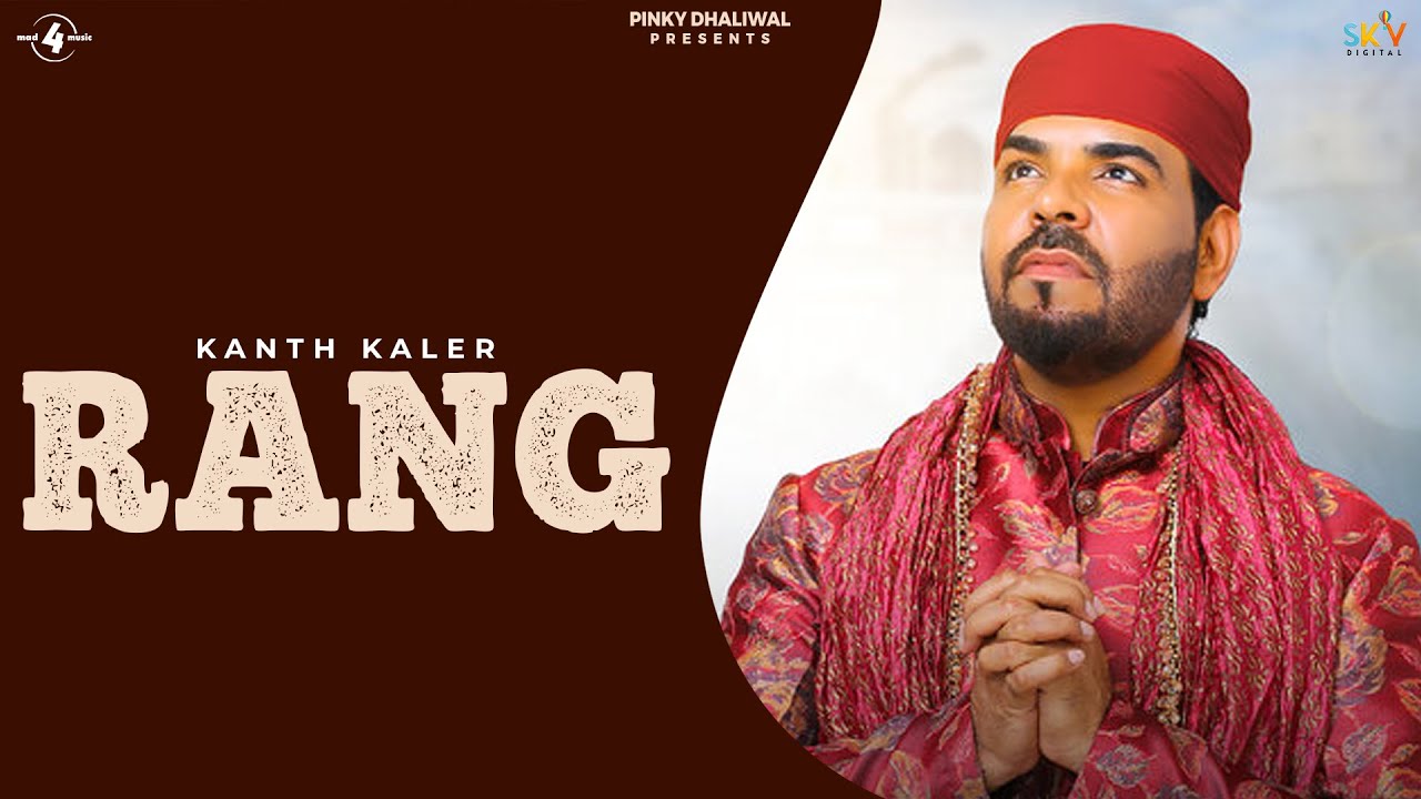 Rang