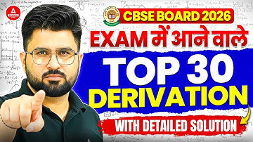 Class 12 Physics Boards 2026 💥 16 Marks Pakke! 🎯 All Important Derivations with Full Solutions