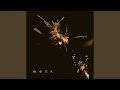 線香花火明くる夜の羊