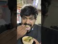 😂Idhu oru different aana thai vada‼️illa bonda⁉️😍#ESKI #shorts #trending #tamil