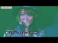 [LIVE] AKB48 - Boku to Juliet to Jet Coaster (44) [AKB48 Request Hour 2008] | 僕とジュリエットとジェットコースター