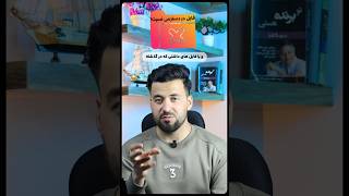 چطور فایل های تان را فشرده و امن کنید؟🗂 🦾