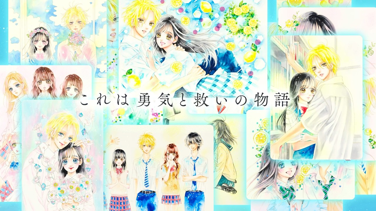 ハニーレモンソーダ」最終巻発売！渋谷駅に巨大広告登場、最終巻直前