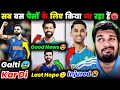 Surya to miss wc  worst decision by bcci  pray for rohit  hardik  kohli t20wc