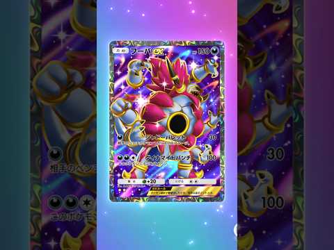 【ポケポケ】ポケポケ開封チャレンジ【天空の支配者】#26#fyp#ポケモン#ポケモンカード#pokemon【Pokémon Trading Card Game Pocket】