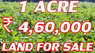 1 ACRE LAND FOR SALE | COST PER ACRE IS ₹ 4,60,000 /- LAKH | VEGETABLE FARMING | BUY & SELL W/ DUDDU