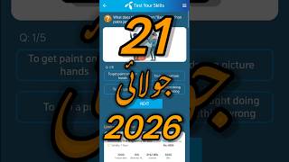 21 July 2026 Questions and Answers | My Telenor Today Questions | Telenor Questions Today