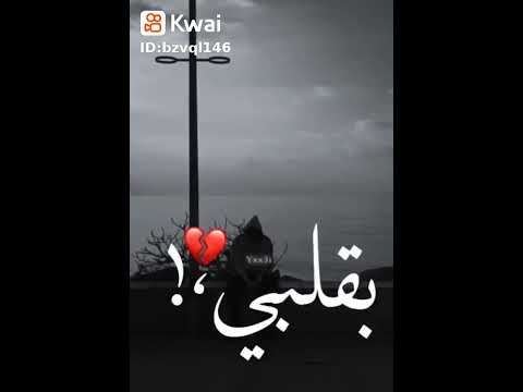 نصمت عندما نتألم عندما لا نجد من يفهمنا او يشعر بنا ثم نتوقف عن العتاب حينما نشعر أن لا فائدة منه
