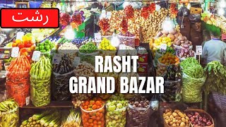 Iran - Night Life - Grand Bazar
