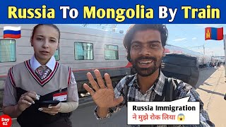 🇷🇺 RUSSIA TO MONGOLIA TRAIN | GOING TO MONGOLIA BY TRAIN | RUSSIA TRAVEL VLOG | RUSSIA TRAIN VLOG