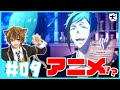 【ツイステ】序章END まさかのアニメOPに大興奮 #9 【ツイステッドワンダーランド】ネタバレ有