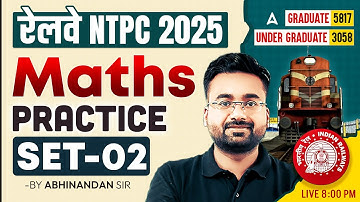 RRB NTPC New Vacancy 2025 | RRB NTPC Maths Classes | NTPC Maths Practice Set 2 | By Abhinandan Sir
