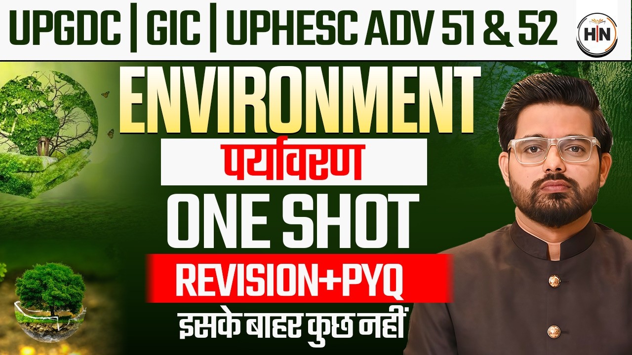 UPGDC | GIC | UPHESC ADV 51&52 ENVIRONMENT One Shot | पर्यावरण Complete Revision + PYQ |Abhishek Sir