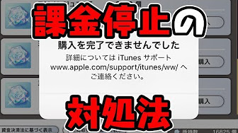 荒野行動 itunesカード 課金方法