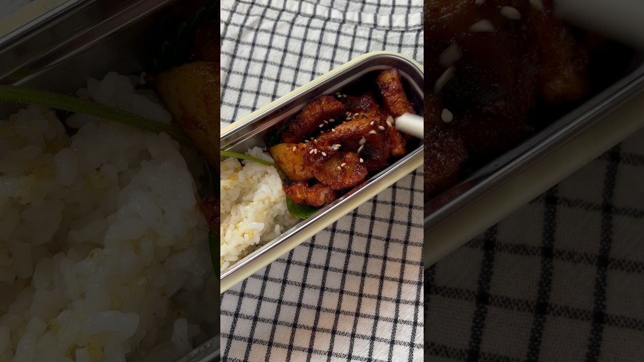 매콤 목살 도시락 만들기 레시피 숏폼 썸네일