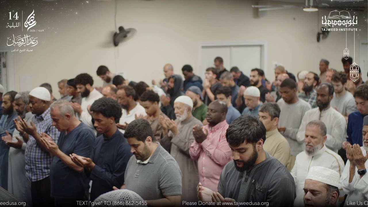 Taraweeh Night 14 Ramadan 1447